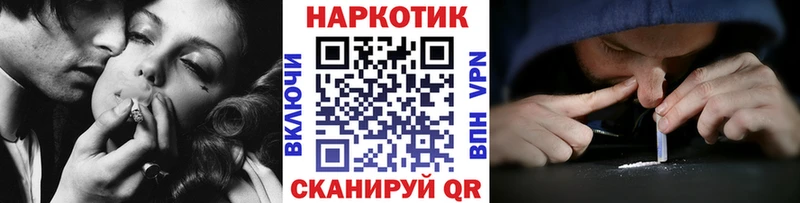 Как найти наркотики Реж Альфа ПВП  blacksprut онион  Мефедрон  Конопля  ГАШ  Кокаин 