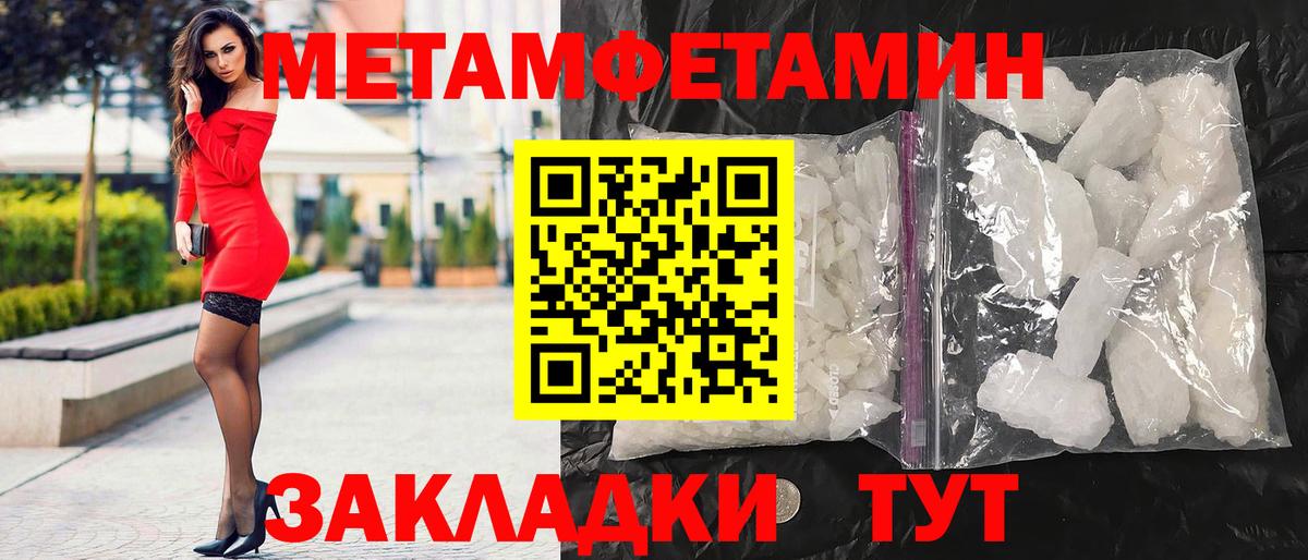 ссылка на мегу вход  Амфетамин VHQ  Вход с VPN  Реж  АМФ 
