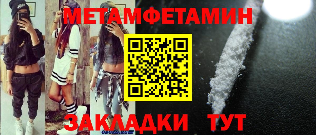 Реж  APVP СК кристаллы  LSD-25  Каннабис  Вход с VPN  ГАШИШ  Купить  NBOMe  МЕФ кристаллы 