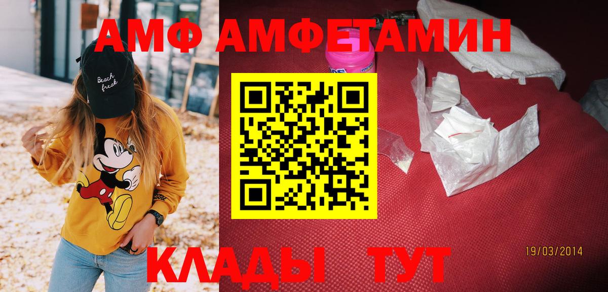 Amphetamine 98% Реж