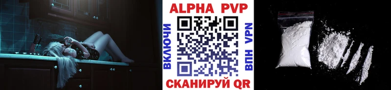 Alfa_PVP VHQ  Реж 
