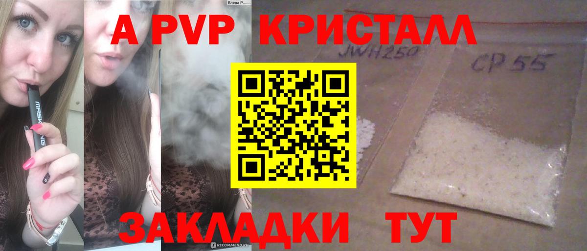 Alfa_PVP СК КРИС Реж