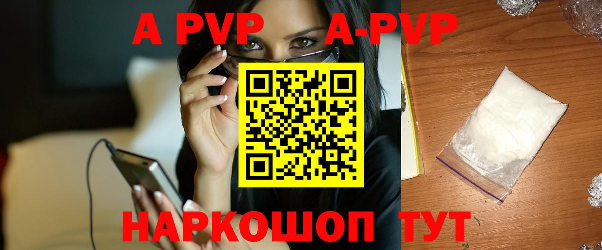 Реж  Альфа ПВП крисы CK  Вход с VPN 