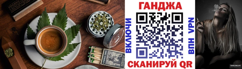 Еда ТГК марихуана  blacksprut вход  Реж 