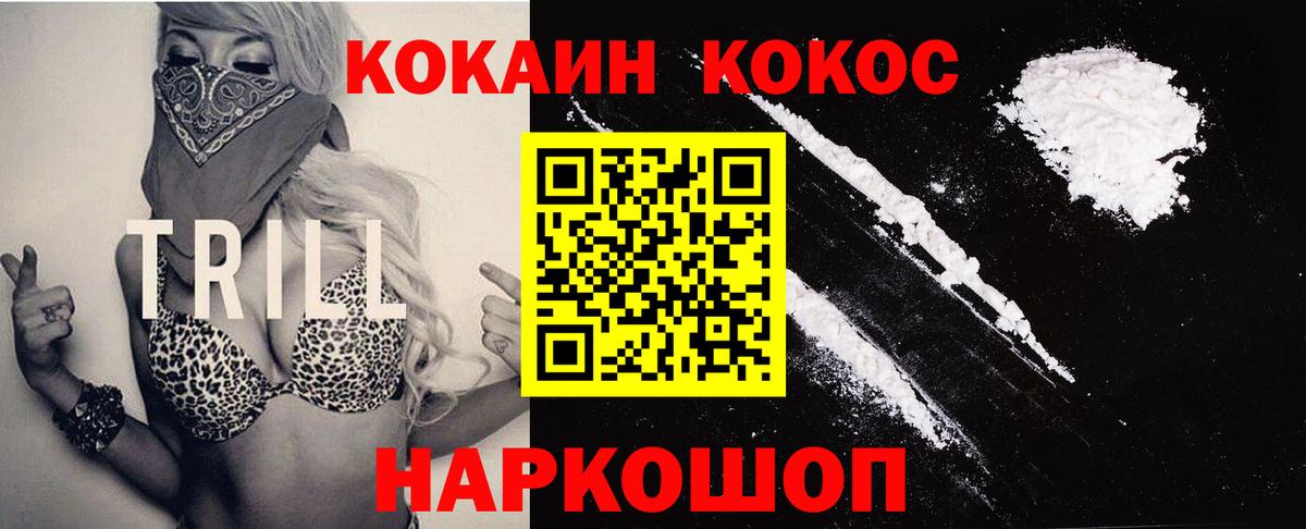 КОКАИН 97% Реж