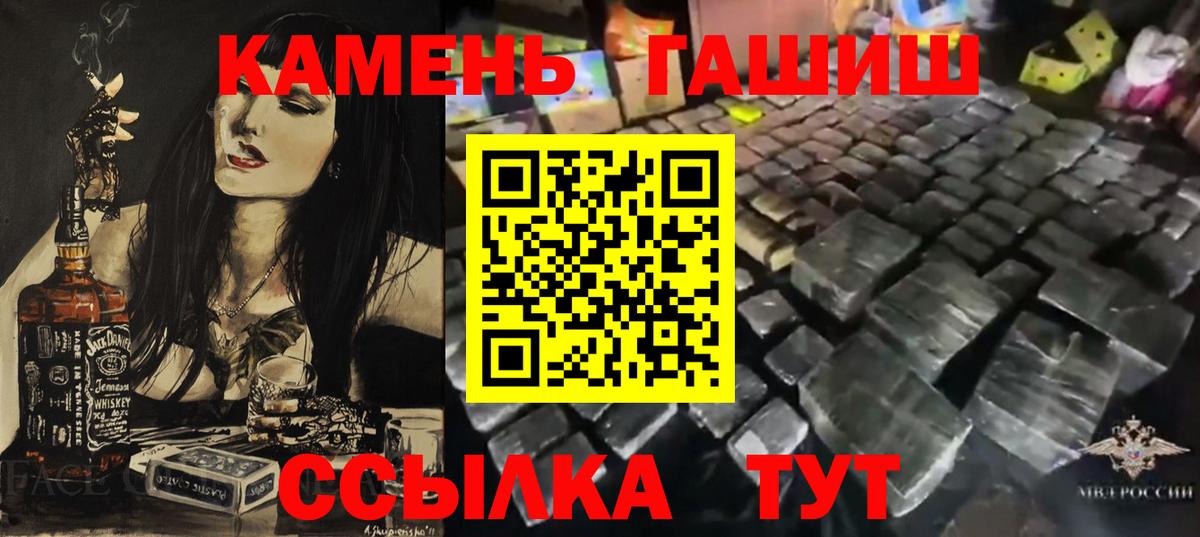 Мефедрон Реж