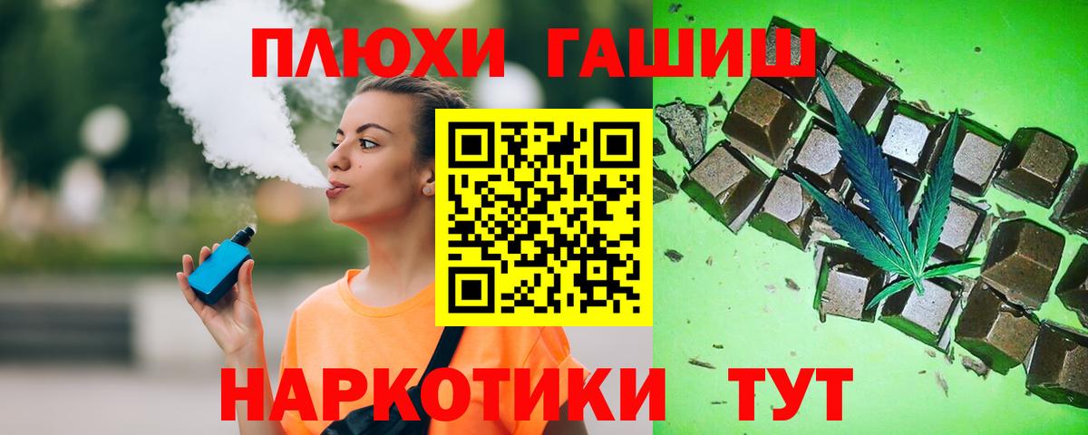 ГАШ VHQ Реж