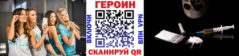 Героин гречка  Реж 