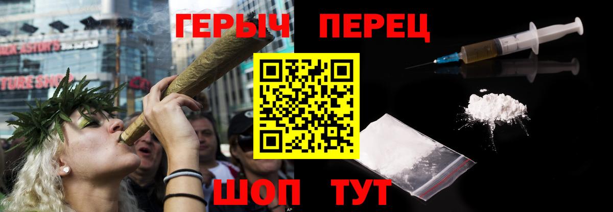 Героин VHQ  Вход с VPN  Реж 