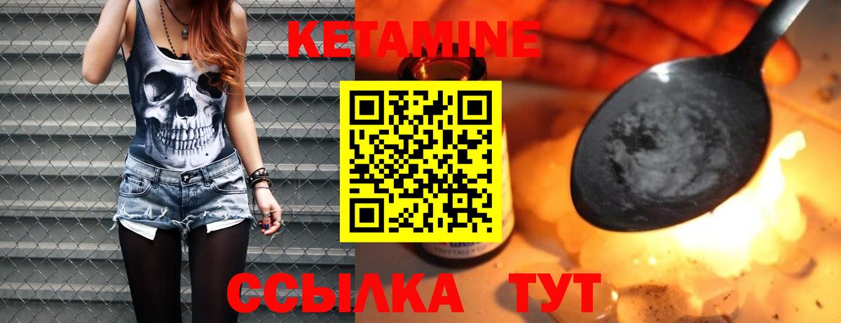 маркетплейс официальный сайт  Вход с VPN  КЕТАМИН ketamine  Реж  Кетамин ketamine 