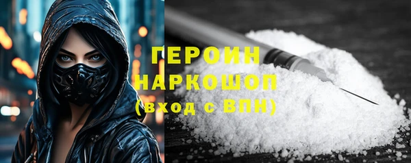 марки nbome Богородск