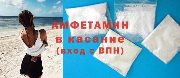 спайс Богородицк