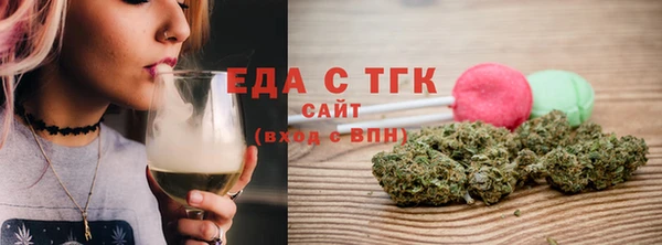 марки nbome Богородск