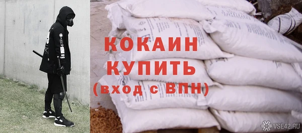 марки nbome Богородск