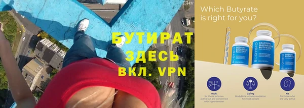 спайс Богородицк