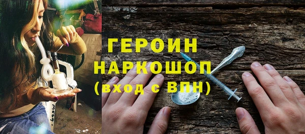 спайс Богородицк