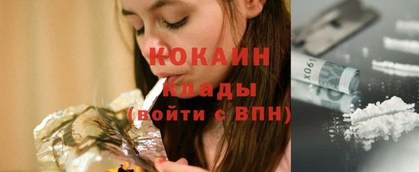 марки nbome Богородск
