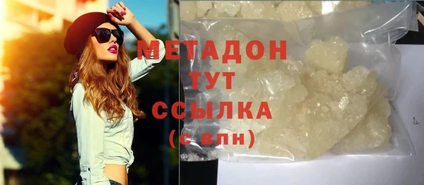 марки nbome Богородск