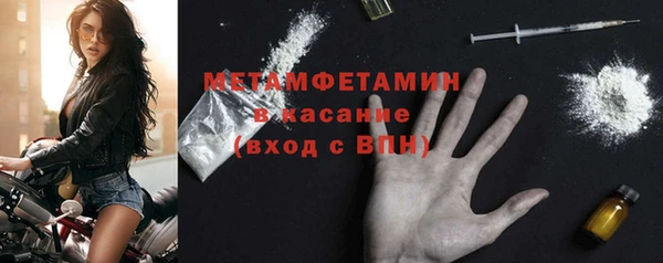 спайс Богородицк