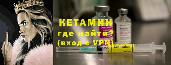 спайс Богородицк