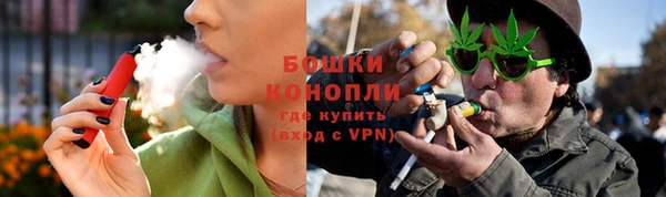 марки nbome Богородск