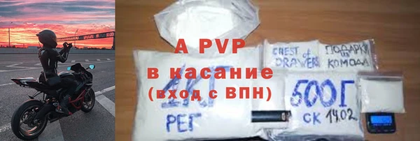 мяу мяу мука Белокуриха