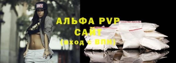 спайс Богородицк