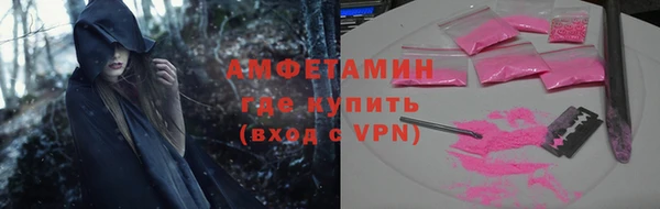 марки nbome Богородск