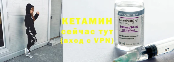 спайс Богородицк