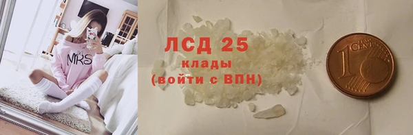 спайс Богородицк