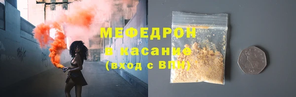 марки nbome Богородск