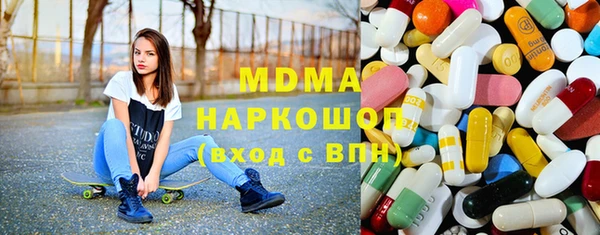 марки nbome Богородск