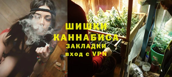 марки nbome Богородск