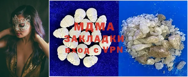 марки nbome Богородск