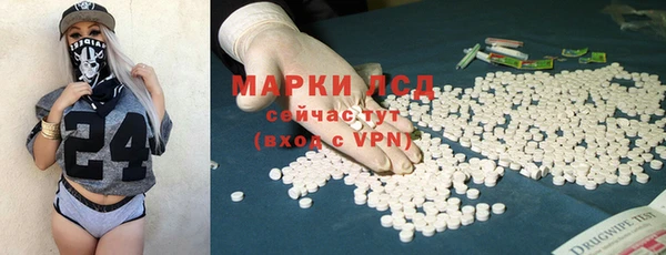 марки nbome Богородск