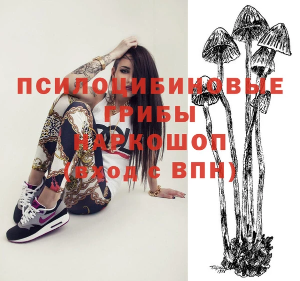 марки nbome Богородск