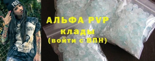 спайс Богородицк