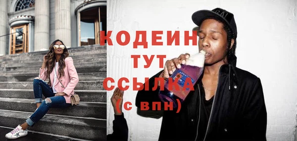 спайс Богородицк