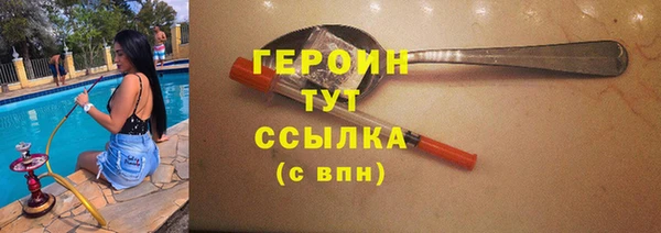 спайс Богородицк