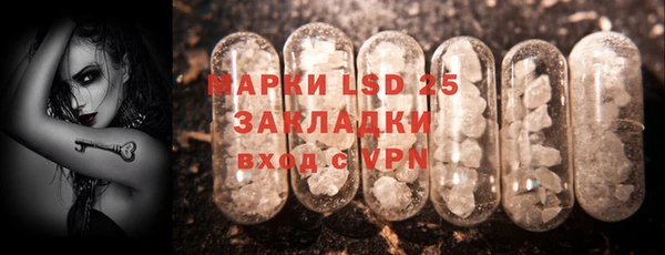 марки nbome Богородск