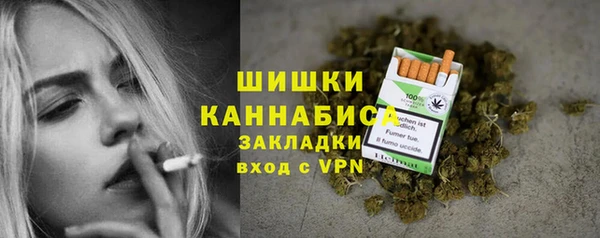 марки nbome Богородск