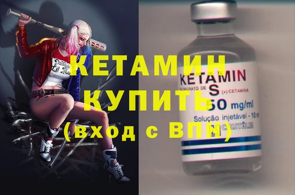 спайс Богородицк