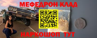 бутик Ирбит
