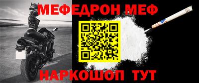 бутик Ирбит