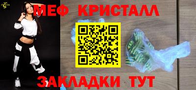 бутик Ирбит