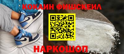 бутик Ирбит
