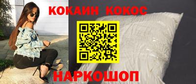 2c-b Ипатово