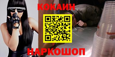 2c-b Ипатово
