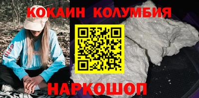 бутик Ирбит