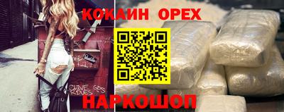 2c-b Ипатово